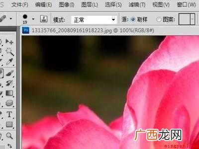 ps反向选择在哪