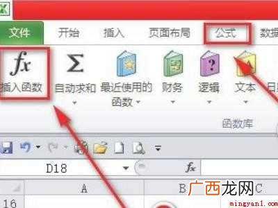excel两列找重复名字