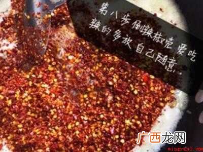 蟹脚怎么做好吃