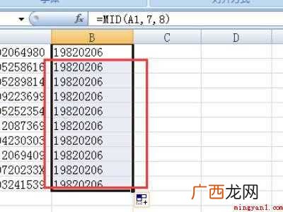 excel表格为什么不执行公式