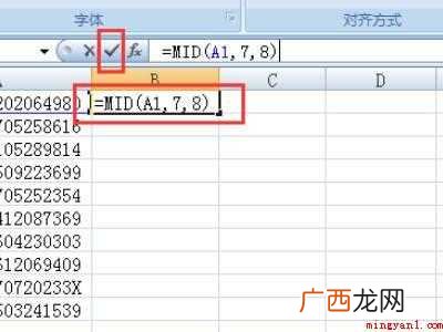 excel表格为什么不执行公式