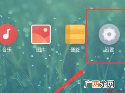 打字键盘有声音怎么关