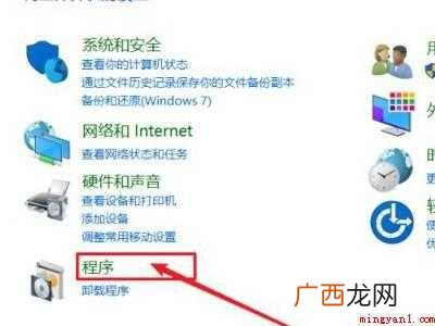 电脑全屏时无法隐藏任务栏