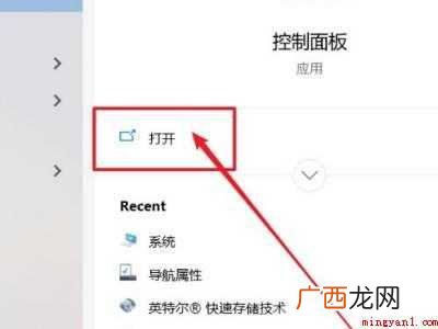 电脑全屏时无法隐藏任务栏