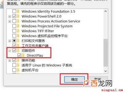 电脑全屏时无法隐藏任务栏