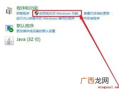电脑全屏时无法隐藏任务栏