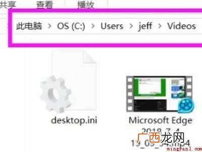 华为MateBook X下的具体操作步骤 win10录屏文件在哪