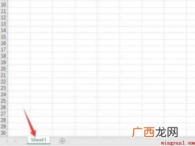 excel工作表命名怎么设置