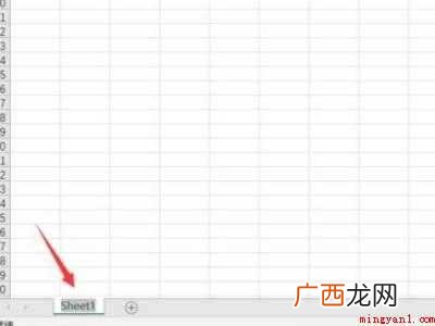 excel工作表命名怎么设置