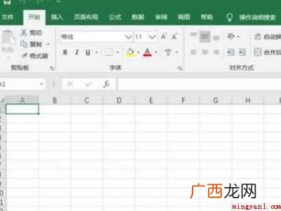 excel工作表命名怎么设置