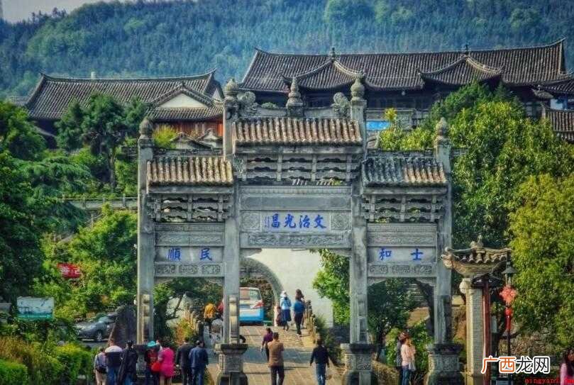 云南和顺古镇地址在哪 和顺古镇地址在哪
