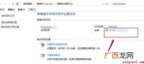 DNS错误怎么修复