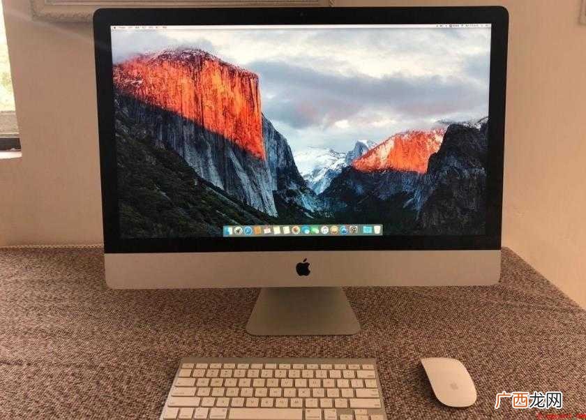 imac一体机定位是什么