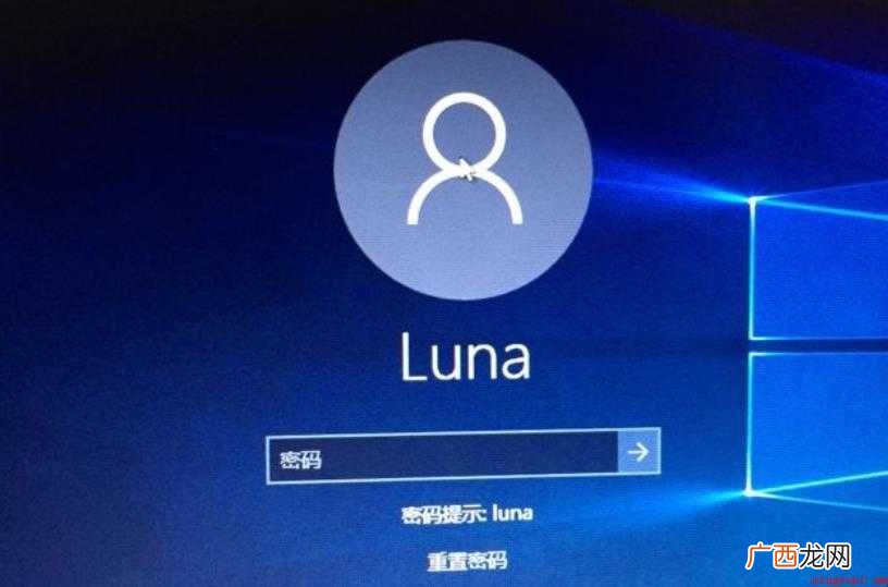 怎么取消电脑开机密码