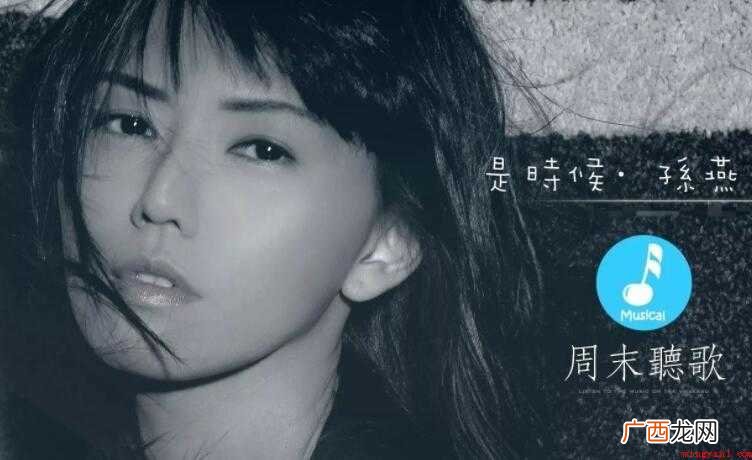 《我不难过》的歌词是什么