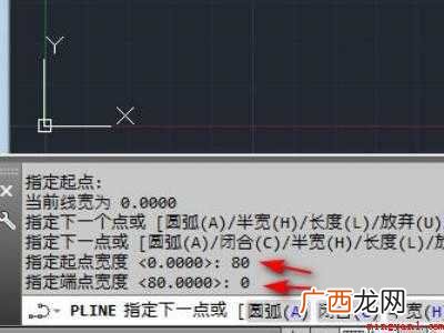 cad箭头符号在哪里