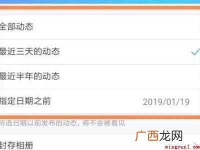 演示机型:Iphone 12 qq怎么把留言设为隐私
