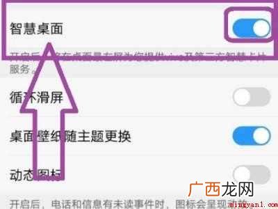 vivo怎么关闭下拉快捷栏中心