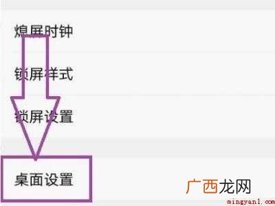 vivo怎么关闭下拉快捷栏中心