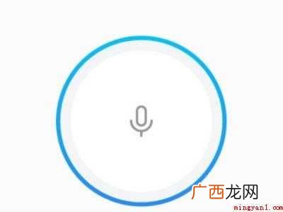 华为p30录音功能在哪里