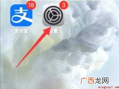 iphone12激活日期查询