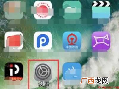 iphone怎么关闭共享相册邀请