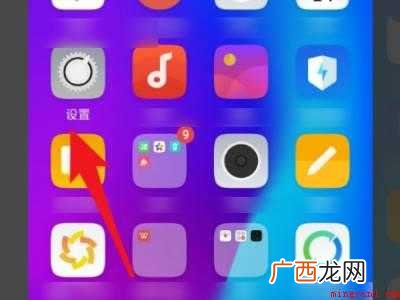 vivo无障碍怎么关闭