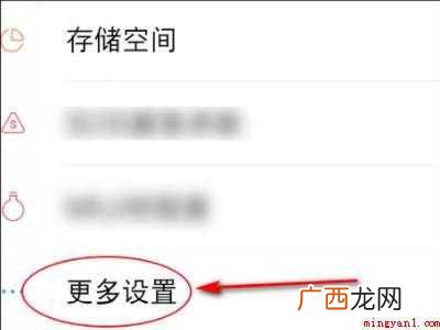 vivo无障碍怎么关闭