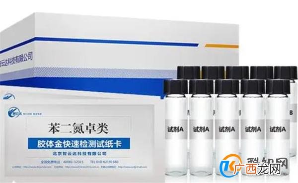 苯二氮卓类药的功效和禁忌人群有哪些