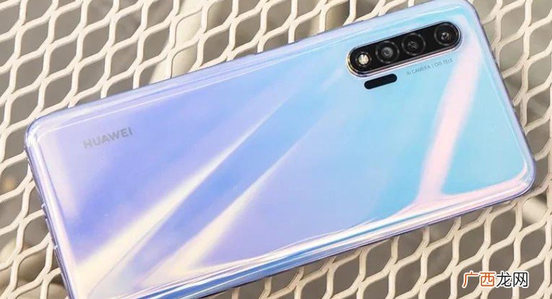 华为nova6有无线充电功能吗