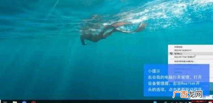 电脑没有声音怎么回事