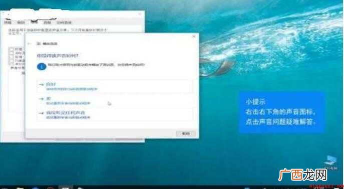 电脑没有声音怎么回事