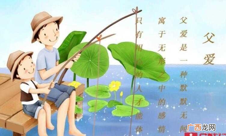 描写我的父亲作文怎么写