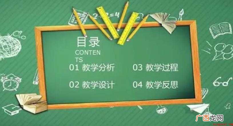 教师教学工作总结怎么写