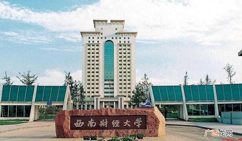 高考填报志愿时,四川有哪些211大学 四川有哪些211大学
