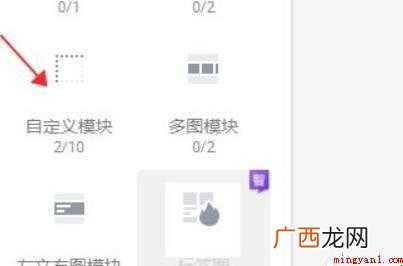 淘宝店铺怎么装修 10种装修方法 淘宝店铺怎么装修