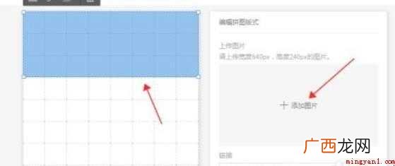 淘宝店铺怎么装修 10种装修方法 淘宝店铺怎么装修