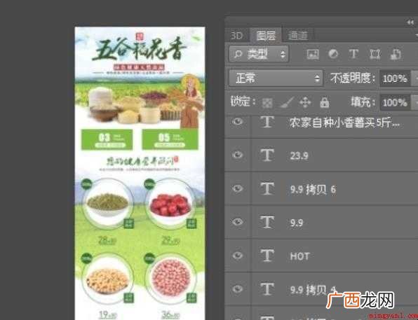 淘宝店铺怎么装修 10种装修方法 淘宝店铺怎么装修