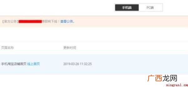 淘宝店铺怎么装修 10种装修方法 淘宝店铺怎么装修