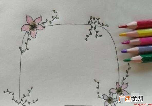 手抄报花边边框怎么画 花边边框怎么画