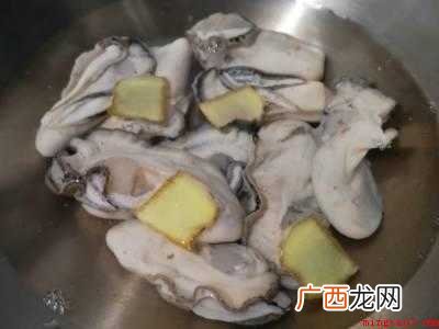 怎么吃生蚝