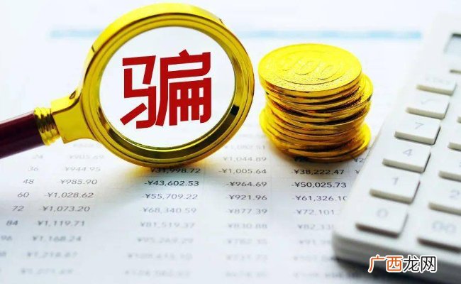 网游“过脸”当生意 触犯刑律要担责吗