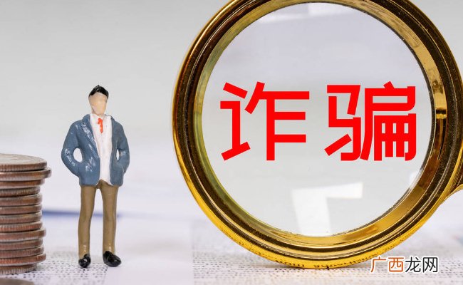 网游“过脸”当生意 触犯刑律要担责吗
