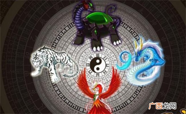 风水中的左青龙右白虎 前朱雀后玄武的真义是什么