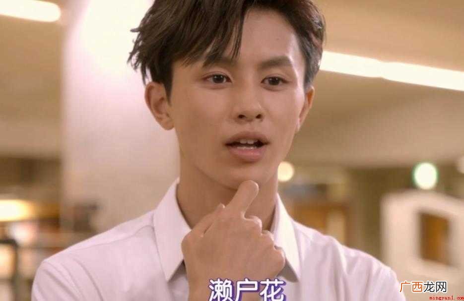 《恋爱宣言》讲述了什么剧情