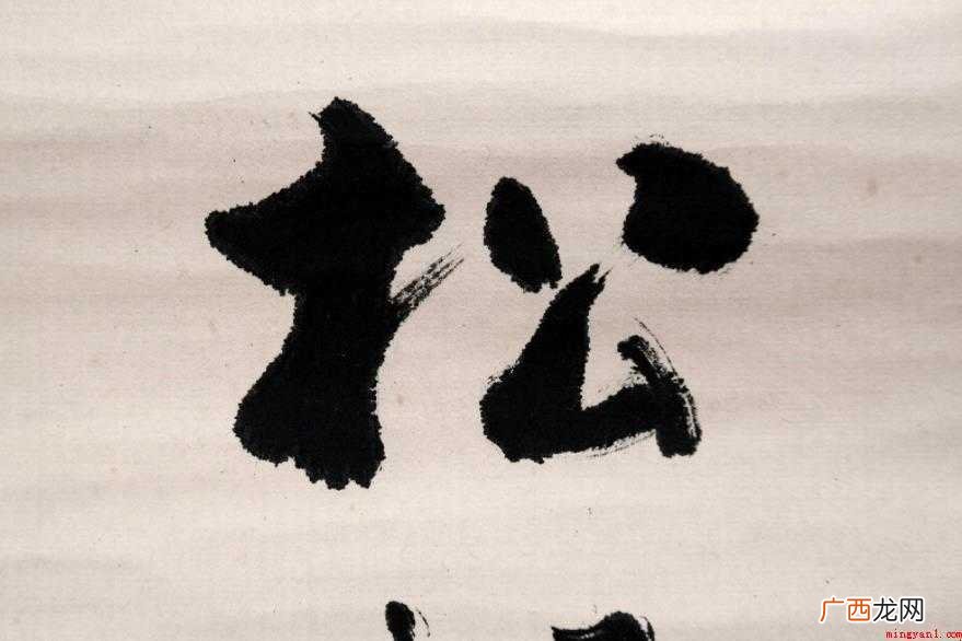 名家书法有哪些 书法介绍 名家书法有哪些