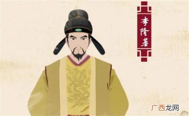 李隆基和武则天是什么关系 他们有什么贡献