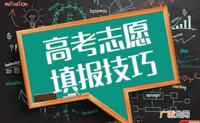 全国各地高考分数线汇总 填报志愿有哪些注意事项