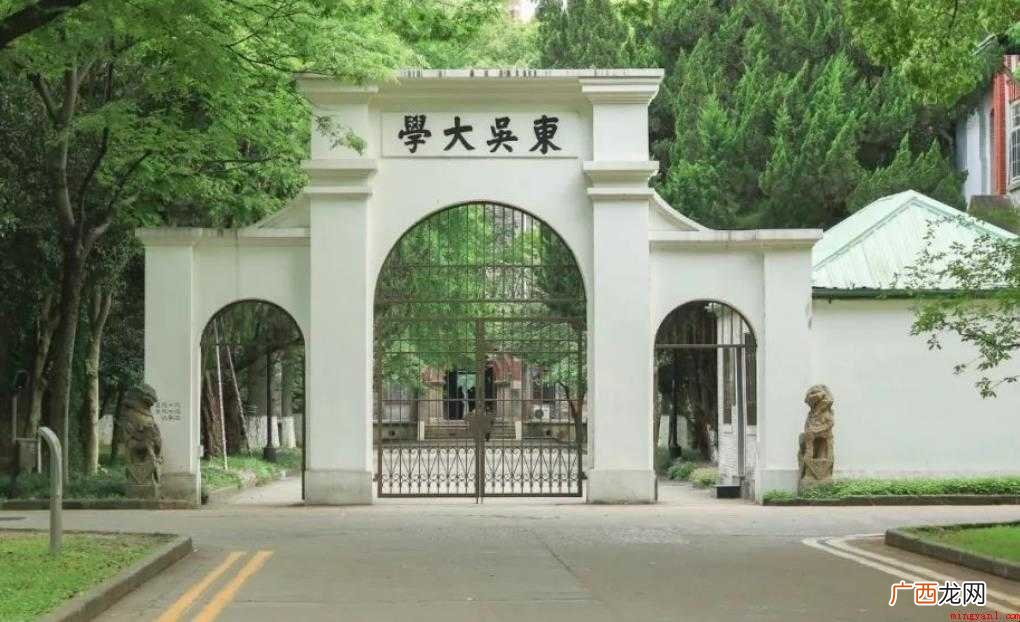 苏州大学面积多大