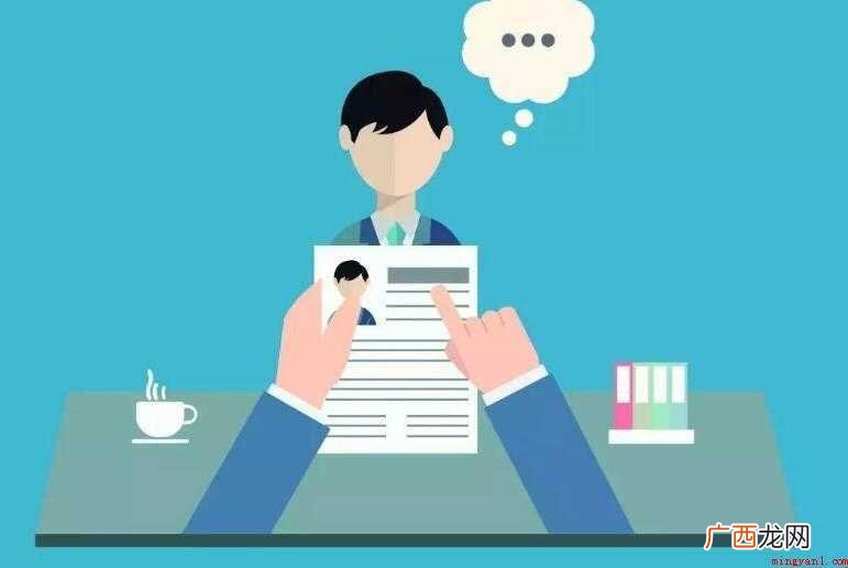 通用3篇 试用期自我评价范文 试用期自我评价怎么写